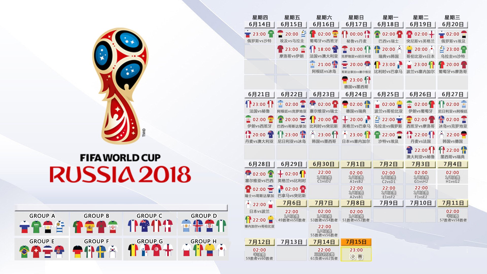 羽联改革：明年起所有比赛采用11分制，羽联排名规则